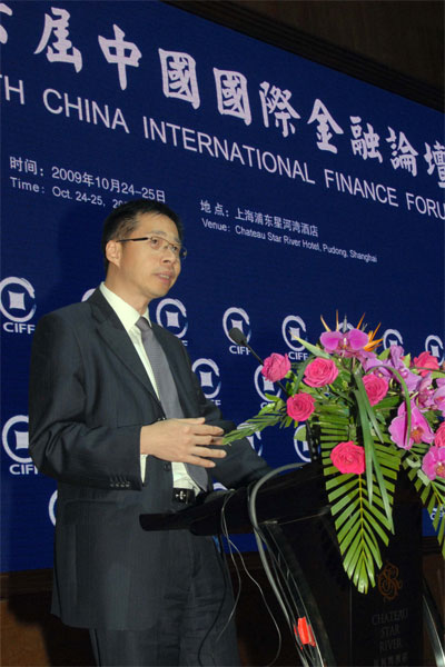 6th China International Finance Forum