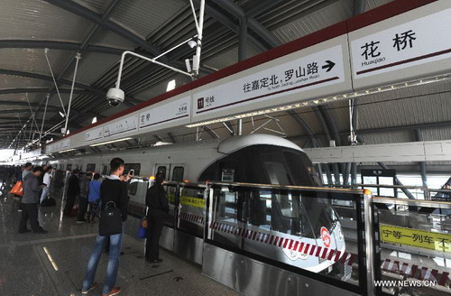 China's first trans-provincial subway opens