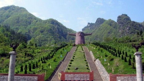 Shennongjia Nature Reserve