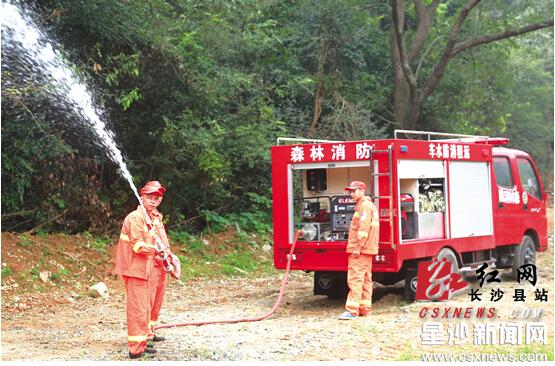 Changsha county introduces long-distance forest fire engine