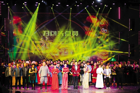 Internet Spring Festival Gala held up north