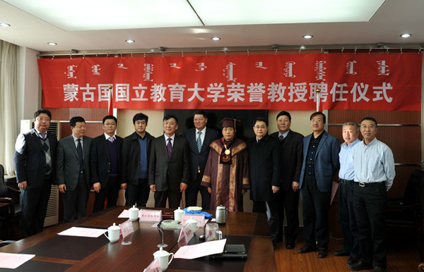 Chinese university head gets Mongolia appointment