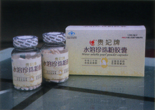 Water-Soluble Pearl Powder
