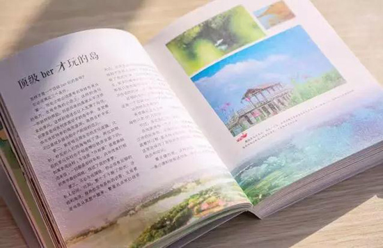 Glossy guidebook launched to attract tourists