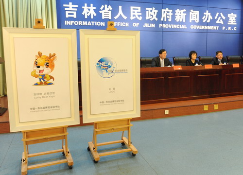 Logo, mascot of CNEA expo makes debut