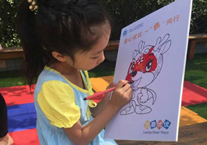 Special: International Children's Day across Jilin province