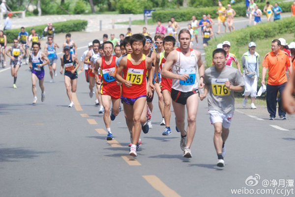 Spotted at Jilin forest marathon