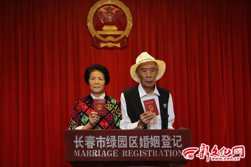 Elderly NE China citizen decides it's finally time to marry