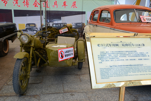 Car display peps up NE China film festival