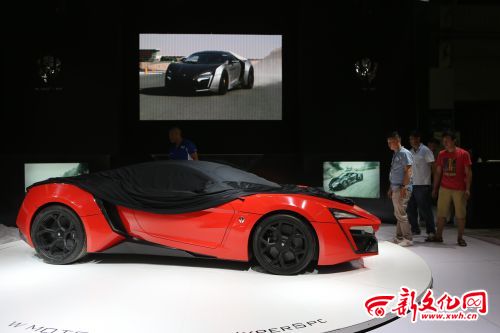 Super luxury car at Jilin auto expo