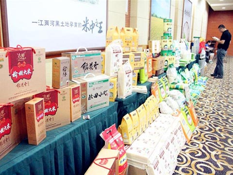 NE China agriculture expo at a glance