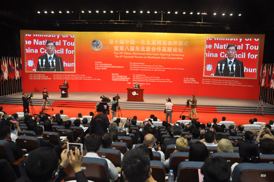 10th China-Northeast Asia Expo opens