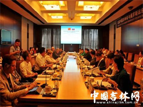 Jilin and Russia Far East Economic Cooperation Roundtable held in Jilin