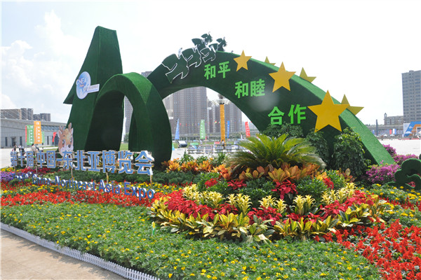 Jilin province proposes more transport links across region