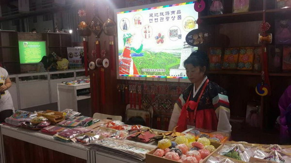 Jilin tourism exhibition highlights CNEA Expo