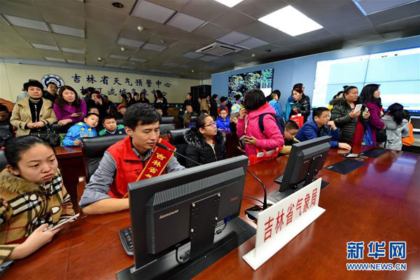 Jilin marks the upcoming World Meteorological Day