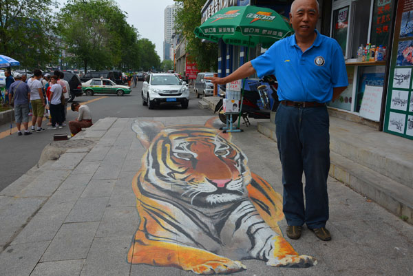 3D tiger image on the street of Jilin