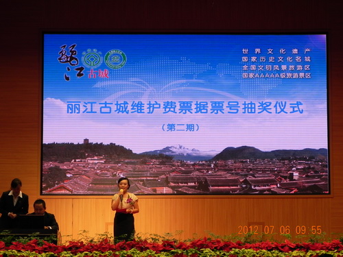 Second lottery draw for Lijiang's maintenance fee