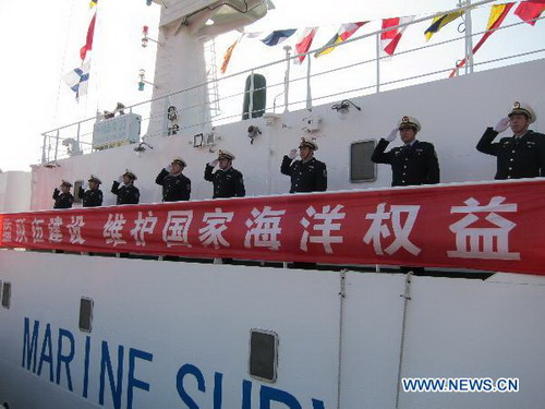 China Marine Surveillance launches two new patrol vessels