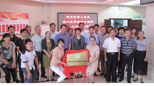 Volunteer group established in Qingdao Shinan district