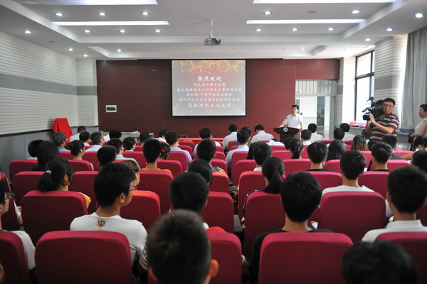 Nanyang-Hebei Technology Research Center launched