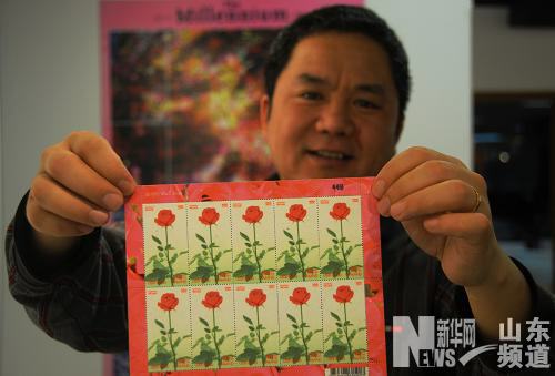 山东收藏家广州展出4000余枚爱情邮票