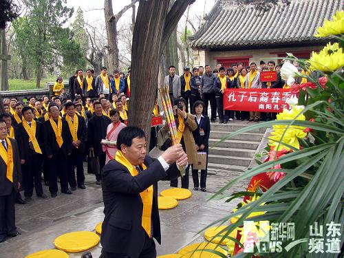 孔子后裔孔林祭孔