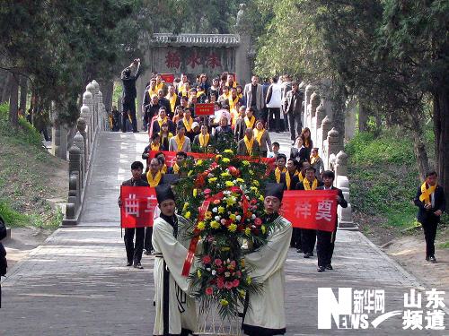 孔子后裔孔林祭孔