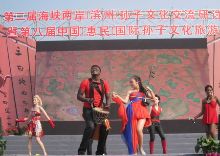 第八届中国国际孙子文化旅游节在山东举办