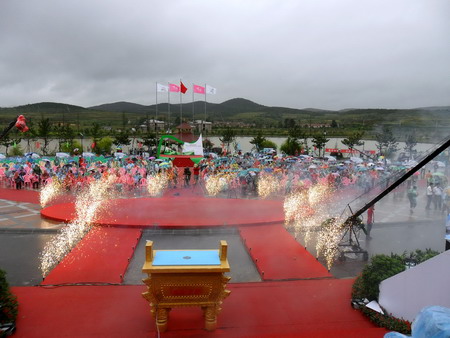 文登举行首届国际养生产业峰会暨第三届中国威海国际温泉节