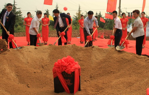 力诺集团光热中高温集热技术产业化基地奠基