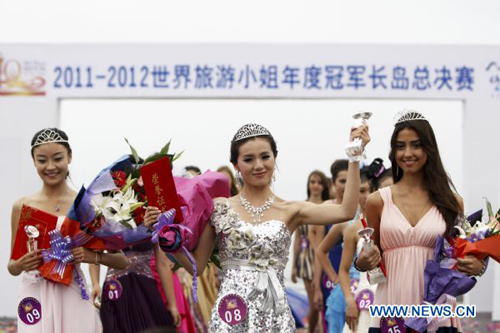 Miss World Tourism final held in Shandong, winners crowned
