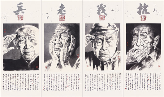 Exhibition celebrates 30 years of Shandong's art academy