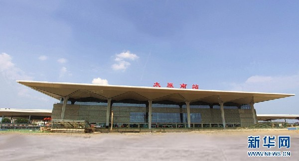 Taiyuan new South Railway Station close to completion