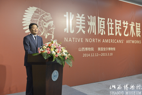 Native North American artwork on display in Shanxi museum