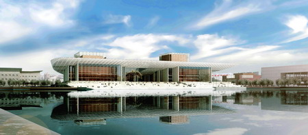Tianjin Cultural Center