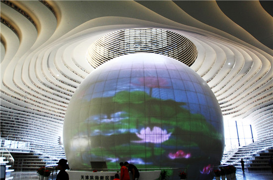 The Binhai New Area Cultural Center