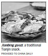 Classic Tianjin snack gets new allies