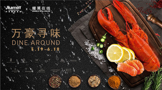 Enjoy world cuisine with Marriott Intl Beijing, Tianjin Hotels