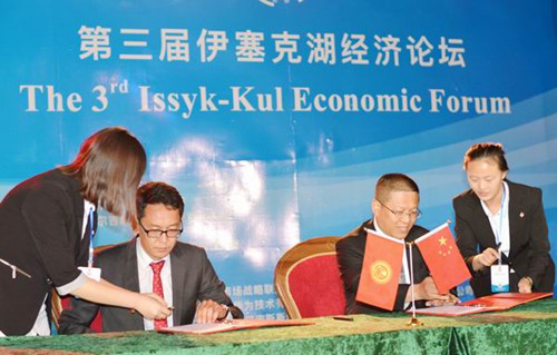Urumqi high-tech zone strengthens cooperation with Kyrgyzstan