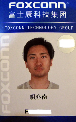 Fees, humiliation part of getting wired to Foxconn
