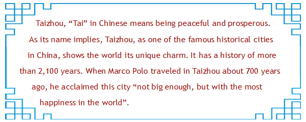 Taizhou, a peaceful and prosperous city