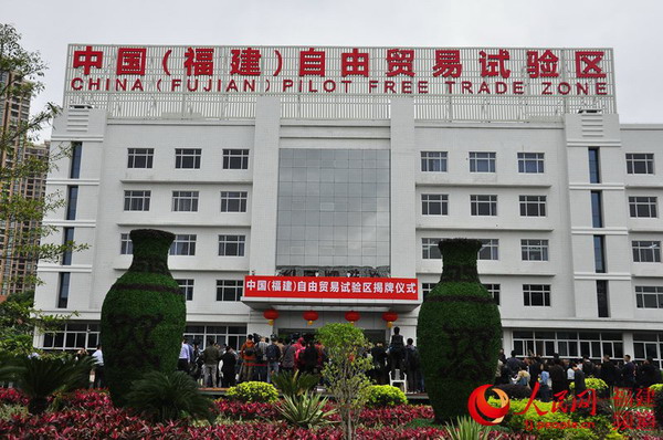 New FTZs good for competitiveness and national economic development