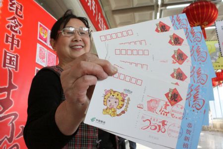 Special stamp launched to mark year of tiger