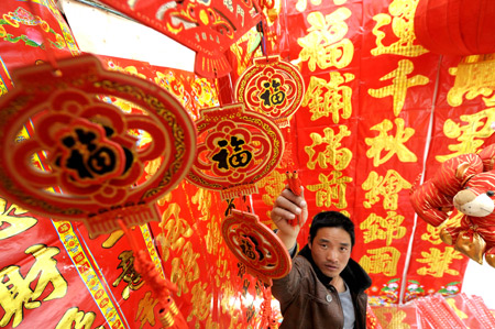 Goods for Chinese New Year popular in Lhasa