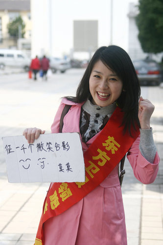 Young woman's bid for 1,000 smiles