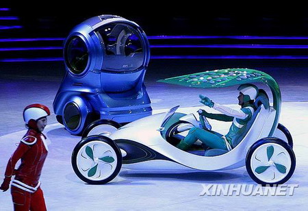 Leaf concept car unveiled at Shanghai Expo