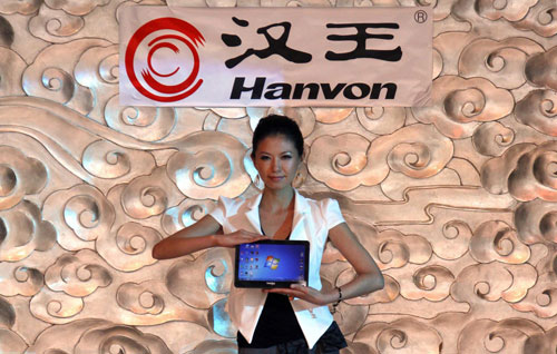 E-book maker Hanwang shows TouchPad