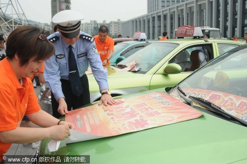Start your engines – for Gaokao