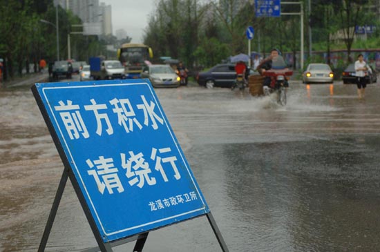 Heaviest rainfalls hit Chongqing